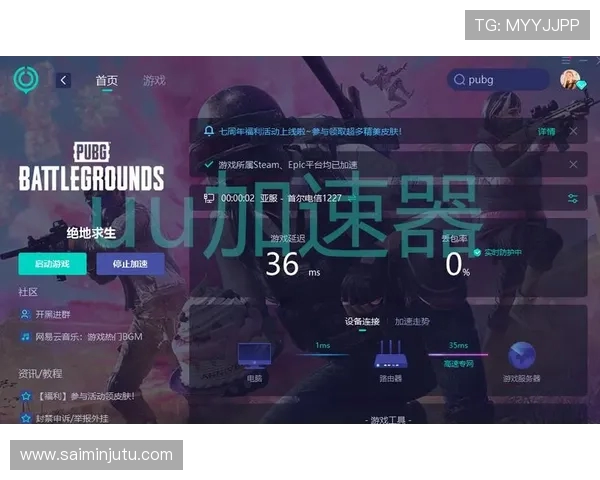 雷云3PUBG游戏内灯光效果解析与玩家体验提升技巧